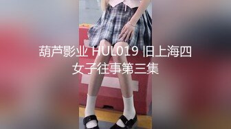 -火爆网红鹿少女浴室情趣高跟被吊起来草 下面被干出血了