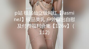 [MP4/843MB]【反差婊子】精选10位反差婊子生活淫乱视图合集【六十二】