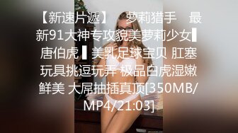 [MP4]高品质探花极品外围&nbsp;&nbsp;满背纹身顶级美臀&nbsp;&nbsp;腰细胸大肥臀骑乘猛顶&nbsp;&nbsp;往死里猛插妹子搞疼了