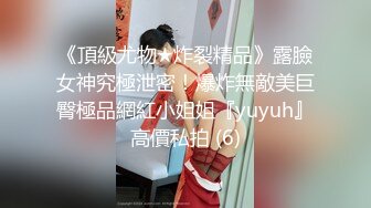 极品小情侣私拍泄密✿颜值高冷的JK眼镜娘小姐姐被操的淫相必露，奶子摇摇欲坠 从娇喘到淫叫 从害羞到妩媚