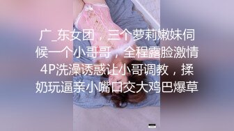 ✨波涛胸涌✨爆乳网_红女神 乳摇盛宴顶级震撼 丰乳嫩穴肆意蹂躏 顶级反差女神被金主各种啪啪蹂_躏有钱人的玩物