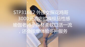 003_(no_sex)20230731_乖蝶儿