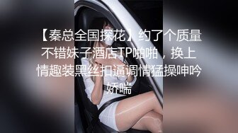 科技楼蹲守年轻的眼镜妹 BB保养的还不错