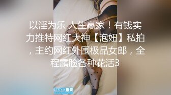 姿色挺不错的少妇,被操一会就要去尿尿,不给去就哭肚子疼