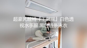 斗鱼前女主播现OF【曦曦Stacey】订阅zentai小圈子写真VIP视图~丝袜美脚美腿【148V】 (71)