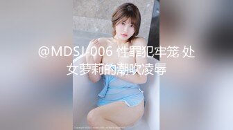 【新片速遞】&nbsp;&nbsp; 《母子乱伦》小伙趁妈妈喝醉强操风韵犹存的黑丝妈妈❤️直接把她操哭了[993M/MP4/21:26]