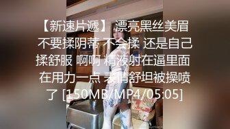 [MP4]STP26287 猫耳朵装扮可爱女友卧室中日常性生活，被帅气男友无套啪啪，多姿势操穴 VIP0600