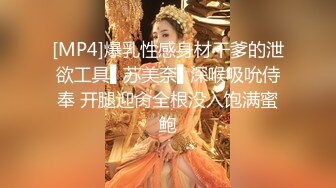 [MP4/ 1.08G] 白皙眼镜御姐范妹子，女上位和头套男啪啪无套操逼，一线天粉嫩干净