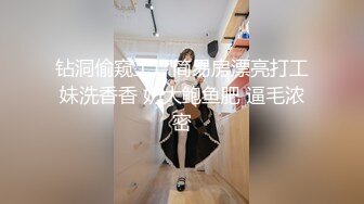 邪恶的房东偷窥俩嫩妹儿洗澡