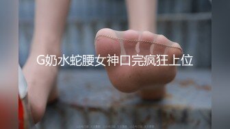 性感開檔黑絲大長腿學妹 黑絲M腿露出小蜜穴 迎接大雞巴沖擊，雙腿夾緊肉穴