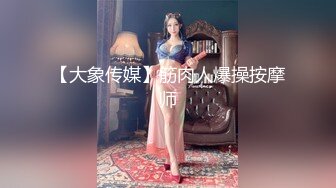 老婆姨姐闺蜜女探花偷拍客户，短裙没穿内裤按摩乳推，翘起大屁股舔屌，骑乘插入猛操后入