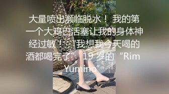 窗边怒操说自己是贱狗