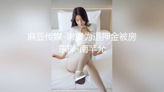 原创反差骚妻