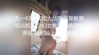 STP24476 星空传媒女神过年回家七步曲之XK8110回家的诱惑EP5上门礼物女王皮鞭套餐