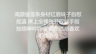 桥本香菜水晶肉棒自慰，属下突然闯进办公室