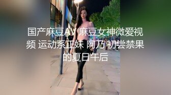 胖嘟嘟的女友爱爱日常