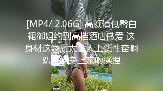 [MP4]超顶校花极下海美少女 ▌小敏儿▌黑丝女仆妙龄胴体兽欲爆增 湿嫩白虎吸含命根 美妙内射