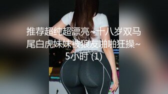 【上】黄毛小奶狗闻到内裤的骚味就流水～