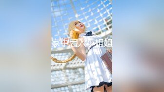 ★☆〖唯美百合拉拉⚡可爱女同〗★☆同性才是真爱，厨房 餐厅被女主人支配玩弄的小狗，两个小可爱玩的很开心，黑丝妹妹操白丝妹妹