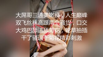 [MP4/ 449M] 百度云泄密极品大长腿女模特的鲍鱼差点让男友又抠又挖又掰差点给玩坏掉了