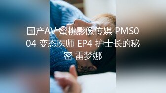 OSTP187 小情侣周末太疯狂，宿舍阳台做爱，极品白嫩大奶粉鲍鱼，各种角度拍摄鸡巴在小穴里抽插运动真刺激