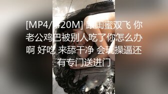 自录无水~极品少妇重口味直播【你的小阿姨】超大号道具自慰~玩子宫~大茄子塞B【33V】  (29)