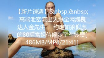 【新片速遞】巨乳美乳分享 为什么摸着自己的大奶 因为它很软耶 啊 疼 无毛鲍鱼很嫩 声音好好听 [38MB/MP4/00:31]