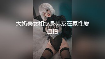 [MP4]STP26338 ?萝莉女神? 最新天花板白虎萝莉女友▌粉色情人▌性感尤物主动采精 女上位极限坐桩好深啊~后入蜜鲍极射宫口 VIP0600