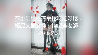 加钱哥深夜约极骚女技师激情,乳推舔背服务一流,搞爽了继续来第二炮