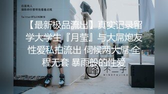 ??桃爹??-这奶子实属罕见，好大一對波啊，