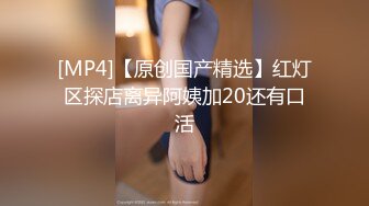 [MP4/ 518M]&nbsp;&nbsp;剧情爆乳女神玩游戏脱衣，脱光光忍不住来一发，翘起屁股扣穴扭动，解开牛仔裤吸屌，主动骑上来爆插骚穴2K高清