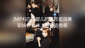 国产真实MJ-小美女被迷倒被肥猪压着身下狂艹,惹人怜惜