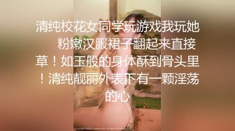 青梅竹马女同学上门教导补习，却被发小肏到痉挛- 琪琪 -