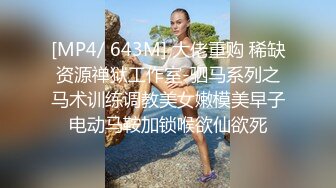 [MP4]激情风骚小少妇 深喉埋头舔逼调情 正入打桩猛操奶子晃动