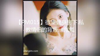 【小王足疗探花】良家小姐姐误入风尘极品大胸，清秀脸庞，风姿绰约一颦一笑魅力无限，呻吟销魂不可错过