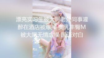 比明星强100倍女神【CNNANAoo】自慰尺度极大，精尽人亡 ~~！核弹，颜值为王，土豪最爱 (3)