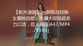 《母子乱伦》外婆语音电话过程中操妈妈❤️惊险刺激不敢射逼里了[MP4/2640MB]