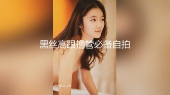 [MP4/518MB]小唯 舔狗大逆襲女神追不到就下藥 盡情抽插享用尤物 肏爽就行 白漿泛濫成災