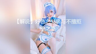 【新片速遞】&nbsp;&nbsp;&nbsp;&nbsp;大奶伪娘贴贴 身材超级丰腴 前凸后翘 撅着大肥屁屁被小哥哥后入 边操边撸很舒坦 [228MB/MP4/05:14]