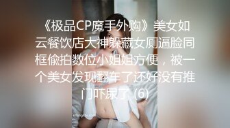 [MP4/ 743M] 最新流出安防酒店摄像头偷拍 时尚年轻大奶骚妹和男炮友退房前最后温存