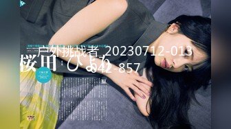 超美淫妻『完美女孩』3P群P淫乱派对二 淫妻3洞同时容纳3根肉棒 高清1080P原版 (7)