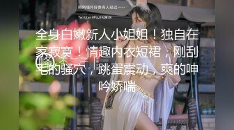 专搞阿姨加钱哥约炮30-40气质条纹衫美少妇加钱哥戴上假头套干阿姨样子非常搞笑没搞懂怎么就翻车不草逼了