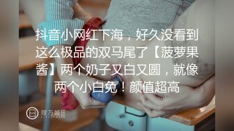 韩国高质量黑丝高跟情侣「henry_sera」「sarah579」OF私拍 黑丝骚货足交诱惑腹肌男被暴力桩穴2