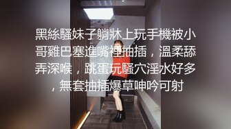 网红萝莉少女✨小恩✨  稀缺内部万元定制流出 JK少女户外露出 楼道阳具抽插自慰 鲜嫩白虎香甜蜜汁