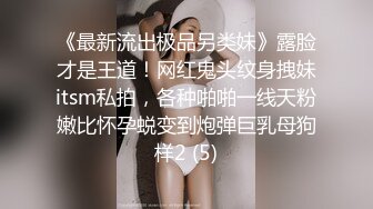 【重金购买OnlyFans福利资源】▶▶OF情侣网红 ღbwcoupleღ 多人调教抖M女主 全网绿帽奴不容错过！ (3)