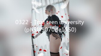 【OnlyFans蜜桃臀诱惑】IG极品高颜值巨乳肥臀韩国健身网红xxapple福利 这身材一般男人真的吃不消