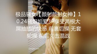 [MP4/ 744M] 大哥带徒弟网约湖南学生妹奶子超大干的她大叫说好厉害