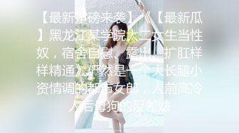 高能预警！逆天颜值完美身材妖皇▌Princess ▌女人在他面前都黯然失色 强行把男人掰直