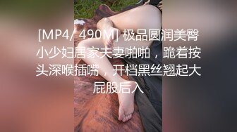 高价自购，学生控、臀控、丝袜控的摄影大师【rosi】私拍，漂亮艺校舞蹈生透明丝袜内内露毛骆驼趾一字马 (2)