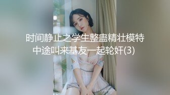 偷拍大神YC商场系列CD多个美女裙底风光手游展不穿内裤小骚妹鲜嫩丰满的穴肉紧闭很有撸点包看射